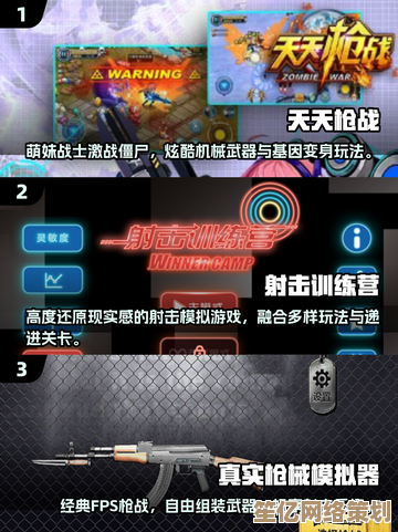 2025年真实射击手游全解析，细节拉满仿佛亲临现代战场！