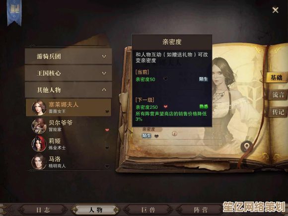 最新攻略:猎魂觉醒影镰捕获位置与2025年好感度培养技巧全分享 最新攻略:猎魂觉醒影镰捕获位置与2025年好感度培养技巧全分享