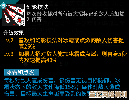 深度揭秘《绯石之心》莱雅2025属性配置,角色强度一探究竟! 深度揭秘《绯石之心》莱雅2025属性配置,角色强度一探究竟!