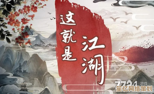 这就是江湖2025：接引码详细使用步骤，带你玩转全新江湖！