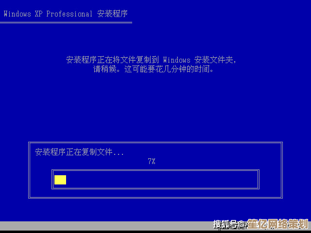 电脑双系统重装XP实战教程，操作简单且安全可靠
