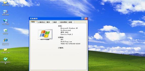 电脑双系统重装XP实战教程，操作简单且安全可靠