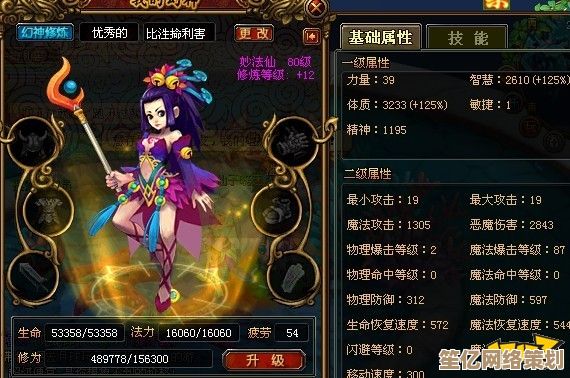 全新单机版修仙游戏2025火热上线,自由修炼渡劫探秘仙途 全新单机版修仙游戏2025火热上线,自由修炼渡劫探秘仙途