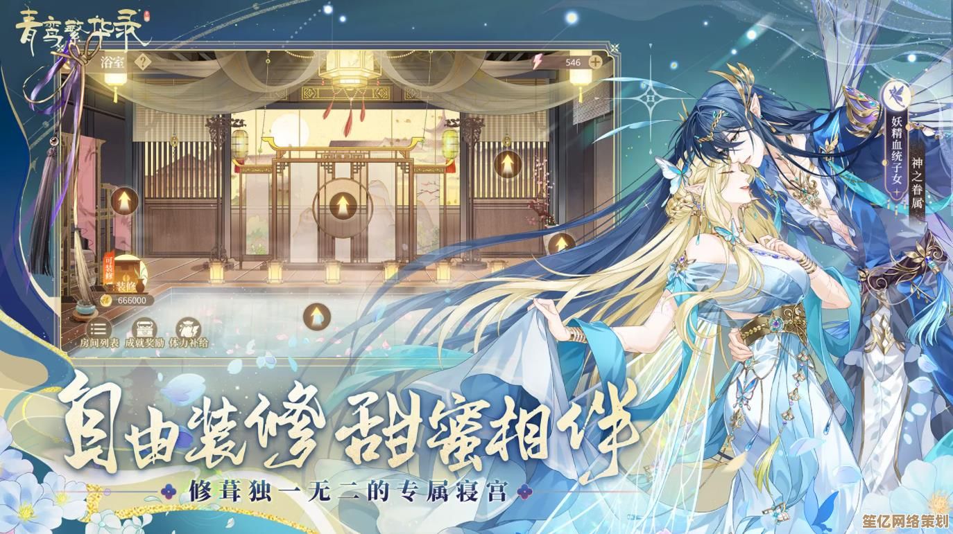 AI辅助开局攻略｜青鸾繁华录》2025年一小时新手蜕变指南