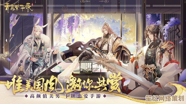 AI辅助开局攻略｜青鸾繁华录》2025年一小时新手蜕变指南