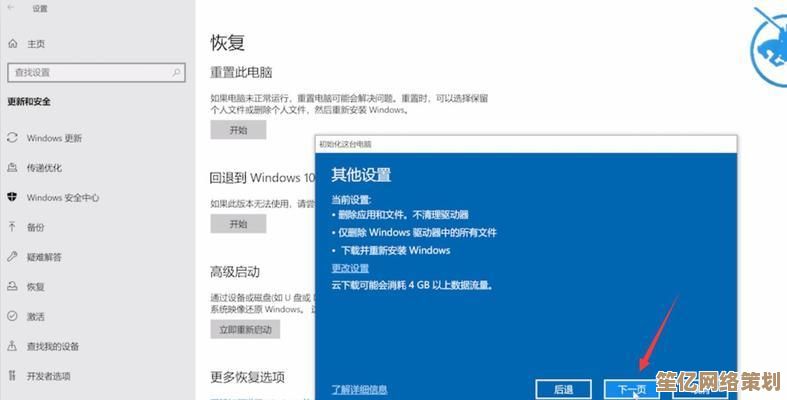 电脑一键恢复出厂设置详细操作指南，轻松解决系统问题