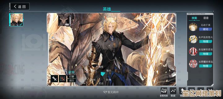 揭秘联动角色玛恩纳技能组，2025版本战场策略全面升级！