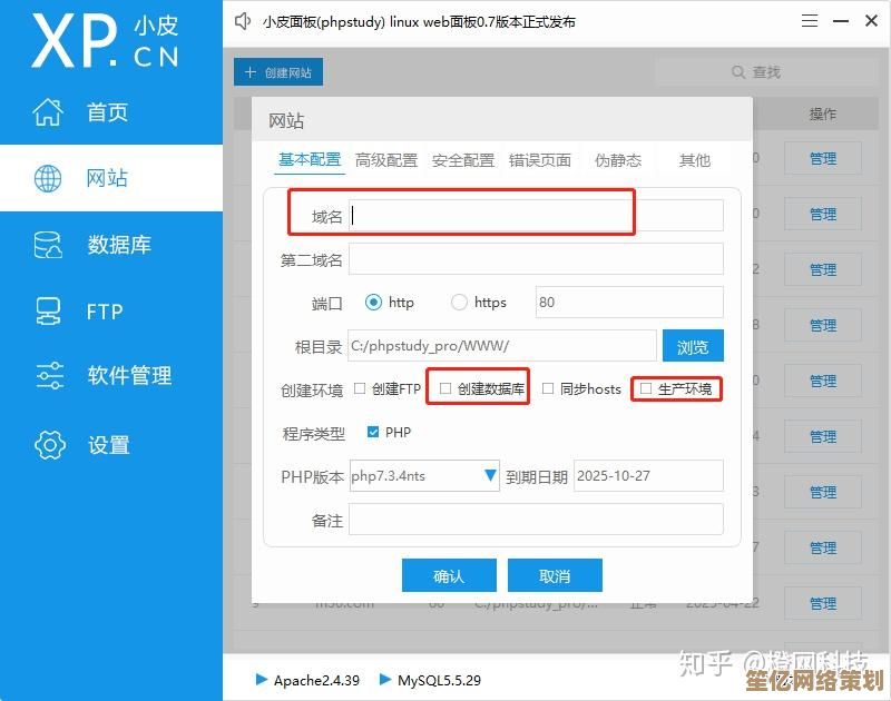 华为家庭网络搭建指南：一步步教你配置高速稳定路由器