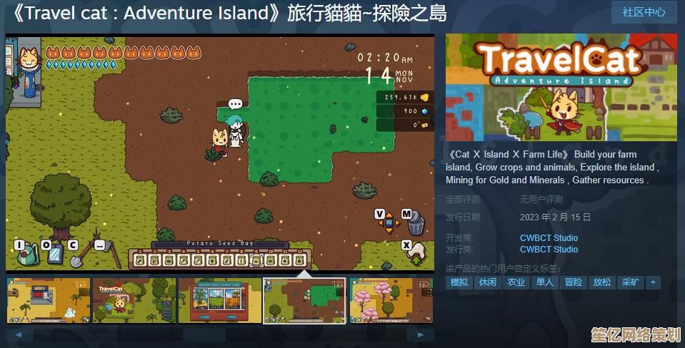 7月17日Steam见！岛屿市场模拟器》2025年跨平台岛屿贸易新纪元