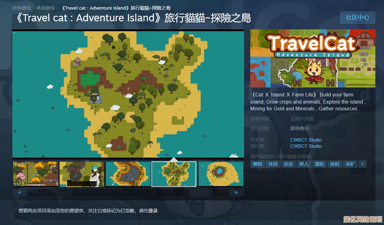 7月17日Steam见！岛屿市场模拟器》2025年跨平台岛屿贸易新纪元
