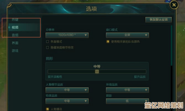 解决英雄联盟FPS过低问题：从设置到硬件的全面优化指南