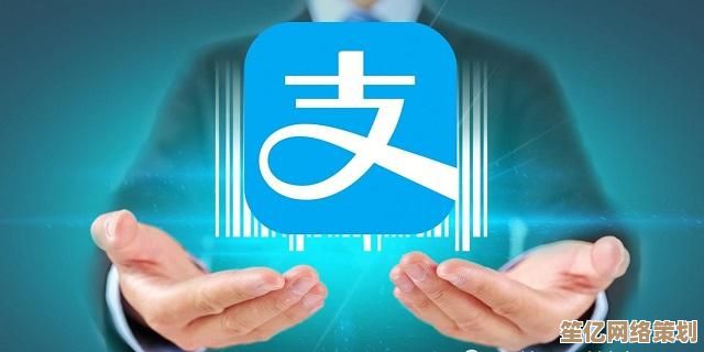 支付宝账号注册指南：从准备到成功开通的完整教程