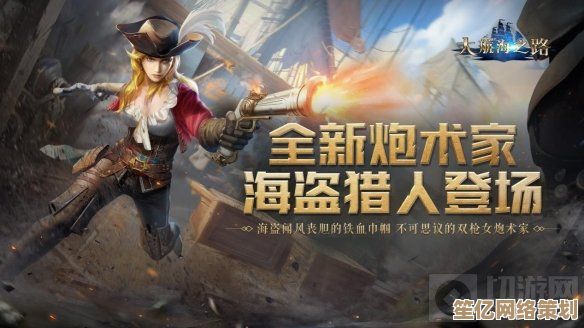 全新版本来袭！2025年战士长枪详细获取流程，航海传说必备指南！