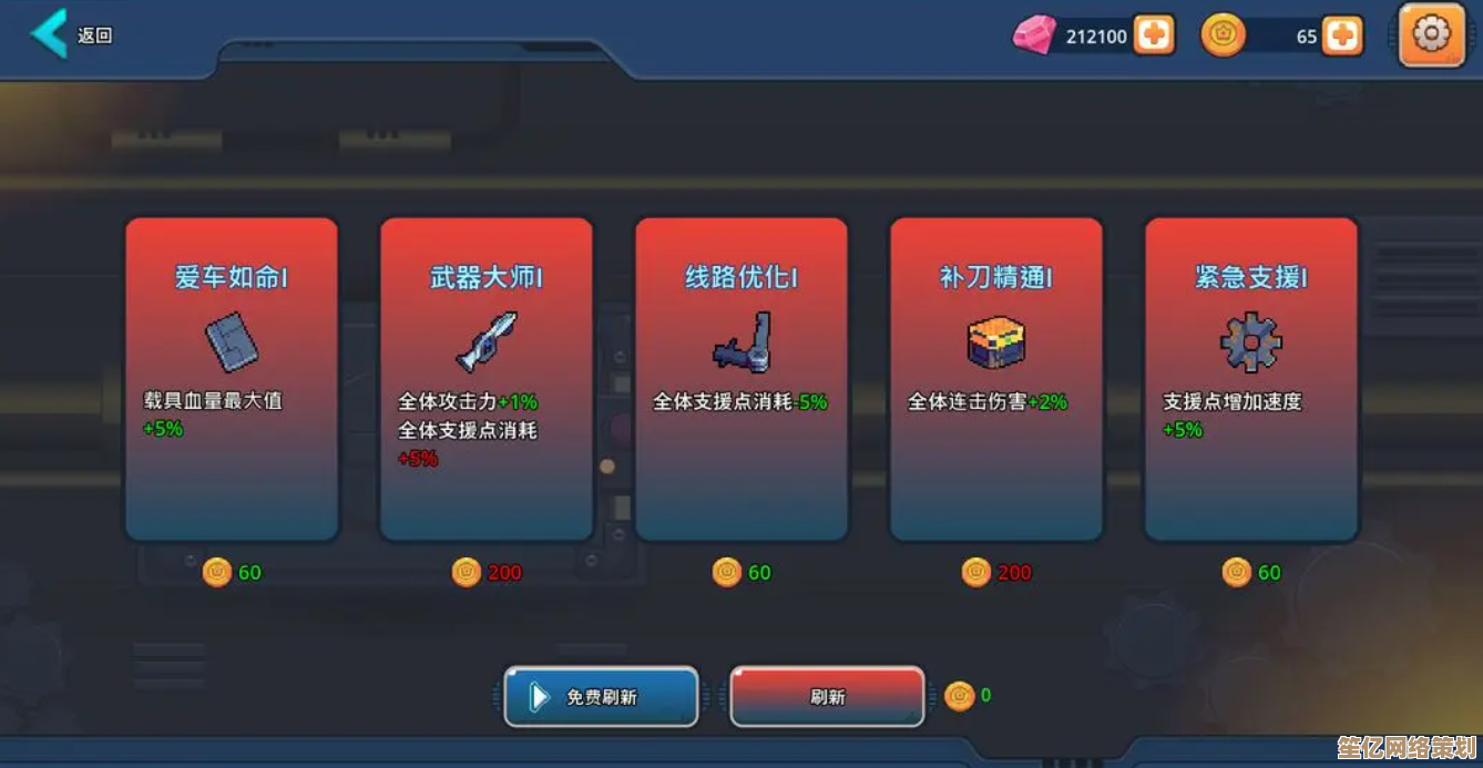 2025指尖像素城角色阵容大揭秘：轻松打造无敌冒险小队