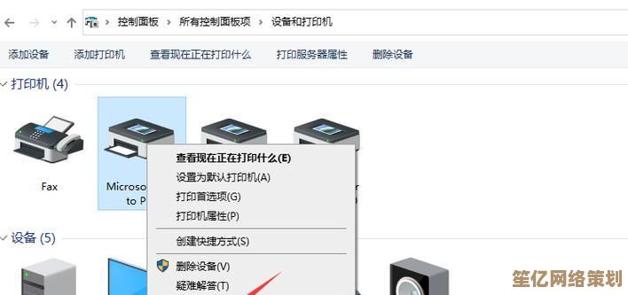 轻松掌握网络打印机设置技巧，实现高效办公连接指南