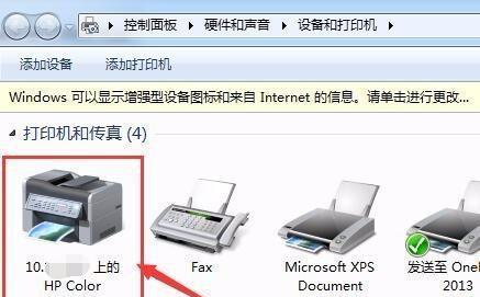 轻松掌握网络打印机设置技巧，实现高效办公连接指南