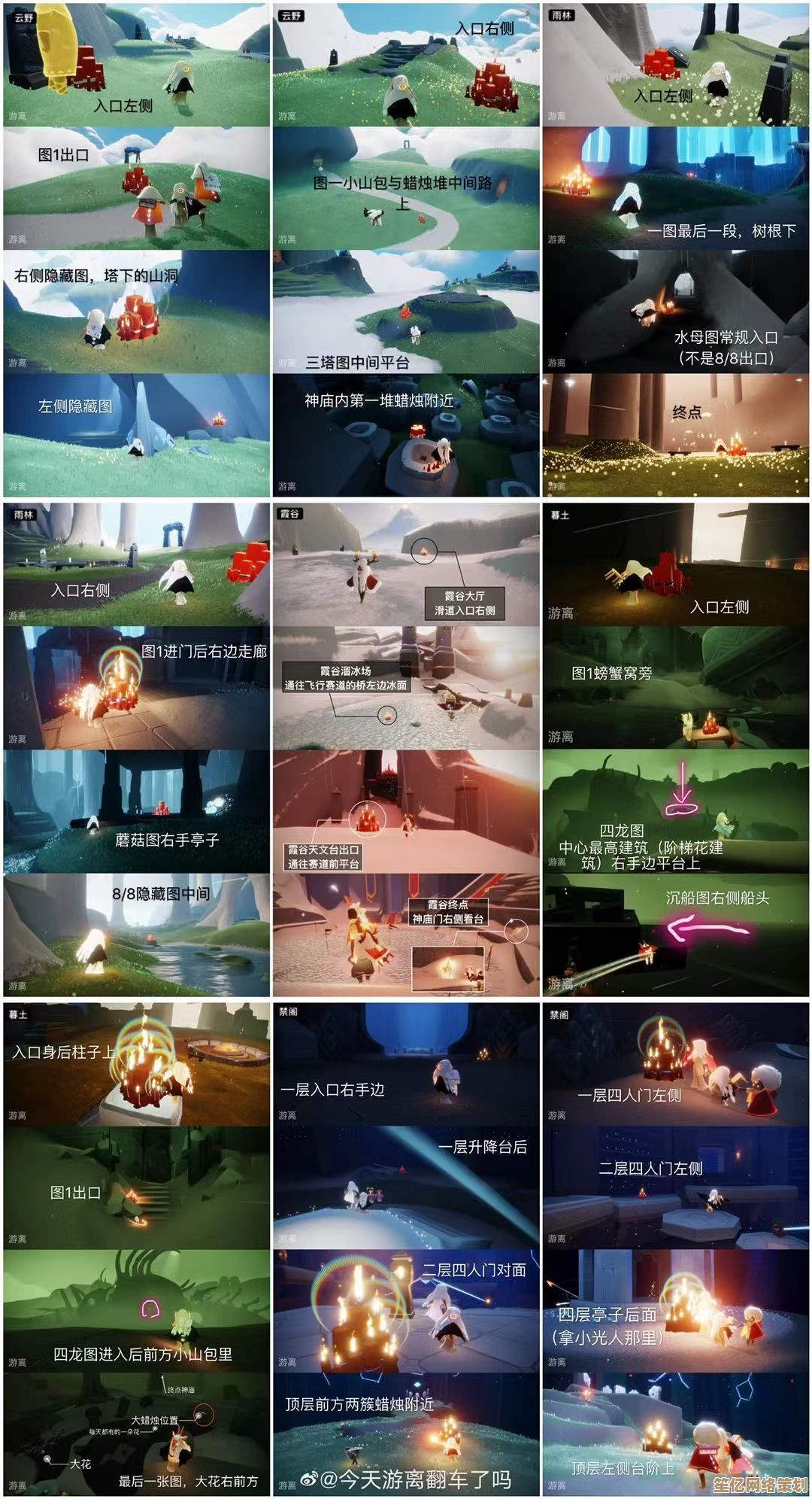 2025年光遇爱心获取新途径，参与社区活动赢取双倍爱心