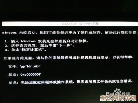 电脑系统无法完成重装的多方面原因深度剖析