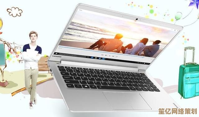 兼顾高性能与轻薄设计：主流笔记本电脑带来无缝移动体验