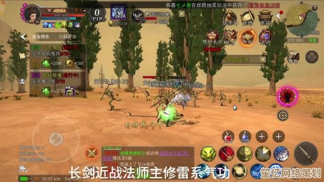 寻梦丝路手游2025最强职业解析，全新职业玩法攻略大公开！