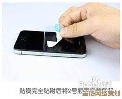 手机贴膜技巧全解析，轻松学会无气泡完美贴膜方法