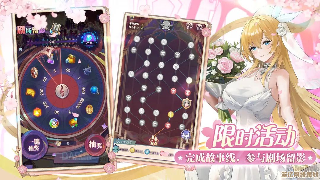 揭秘邂逅在迷宫2025恒晶封印：全新技能与战术策略指南！