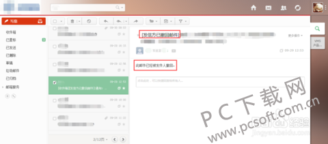 263邮箱：提供安全稳定的电子邮件解决方案，提升日常办公效率与便捷性