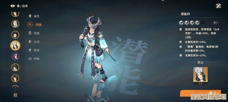 2025剑之川毒系阵容搭配宝典：深渊毒素机制与角色养成指南