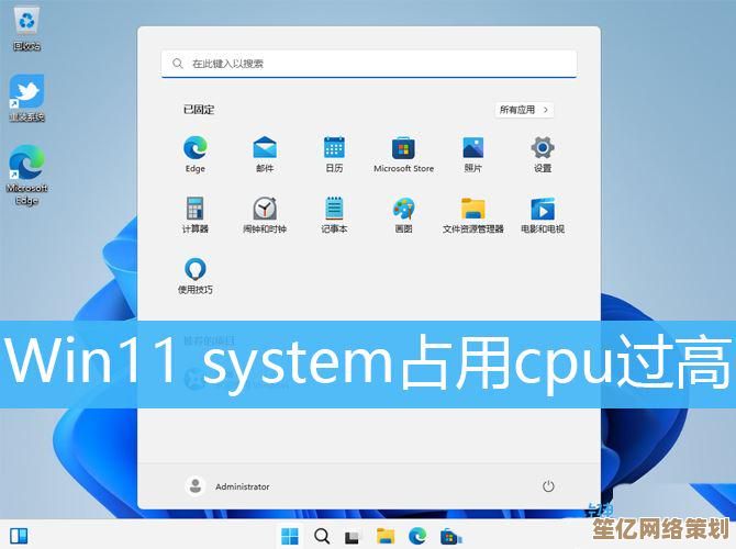 Win11系统更新导致电脑卡顿？快速修复方案与性能提升指南！