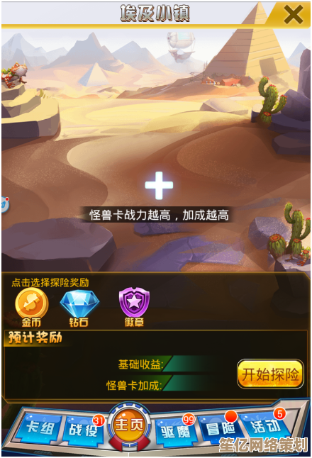 探索中国游戏大厅：千款游戏一触即达，娱乐世界任你遨游