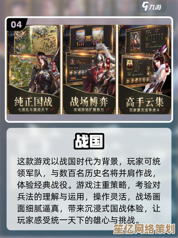 2025年SLG手游精选盘点：热门策略手游下载及特色解析！