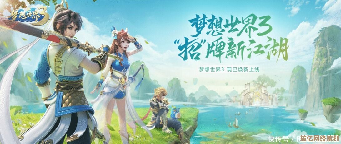 梦想世界长风问剑录新纪元，开放武学组合与自由战斗，2025国风武侠冒险开启