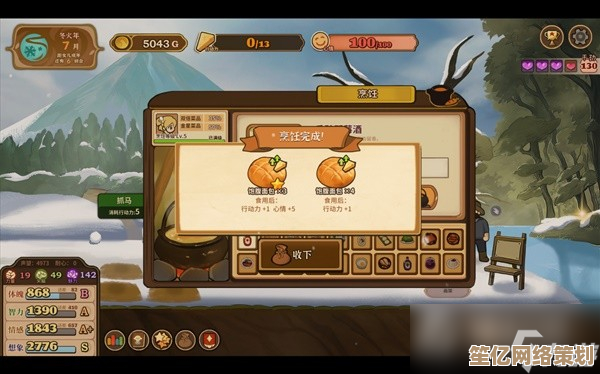 2025新版火山女儿重逢指南：无限属性获取与多路线好感速刷教程