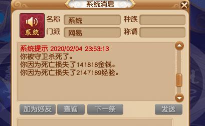 2025新版火山女儿重逢指南：无限属性获取与多路线好感速刷教程