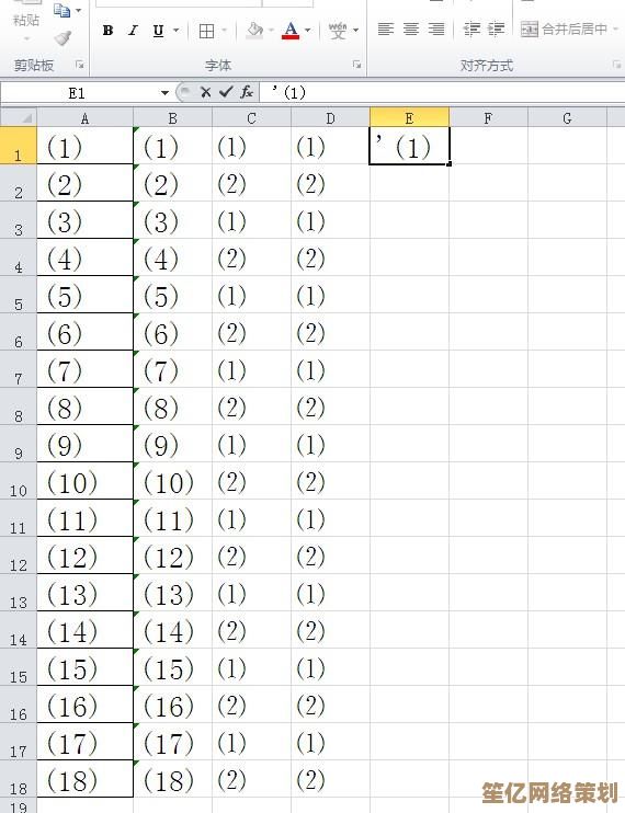 单引号输入全攻略：轻松学会正确使用与高效输入技巧