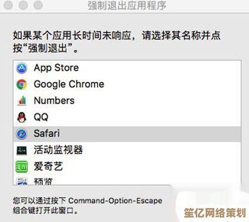 电脑操作必备：快速学会强制关闭卡死程序的有效方法