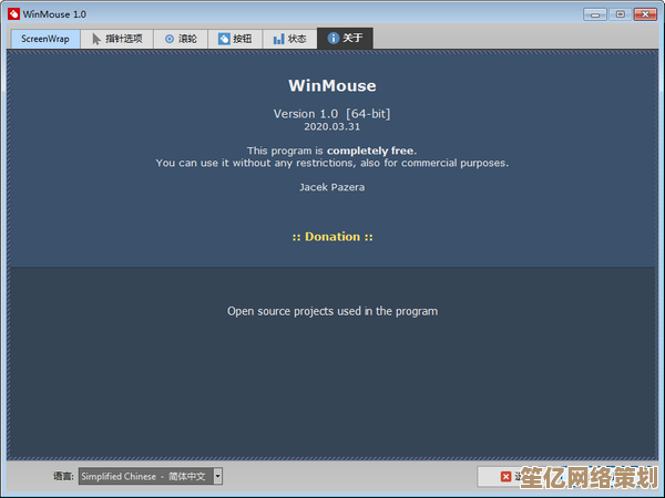 轻松掌握Win11鼠标样式更改：完整方法与注意事项解析