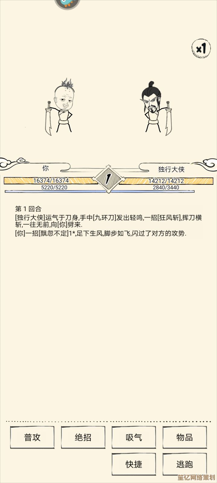 2025年霸刀领悟全面突破 暴走英雄坛V1.0修正版深度解析