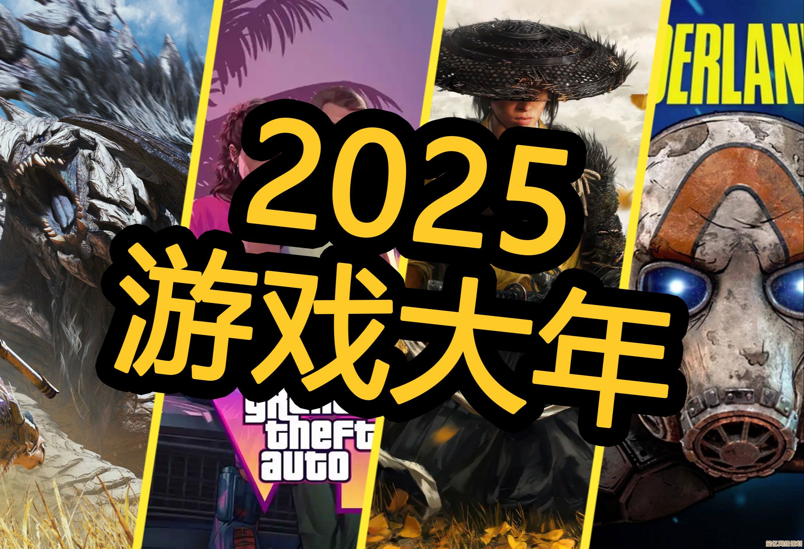 2025年度耐玩游戏精选 快乐又受欢迎的游戏全收录