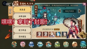 鬼仆系统全面教学：2025年遗弃之地仆从召唤、进化与羁绊解析