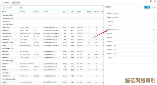 获取Visio正版下载途径，轻松创建精准图表并实现无缝共享