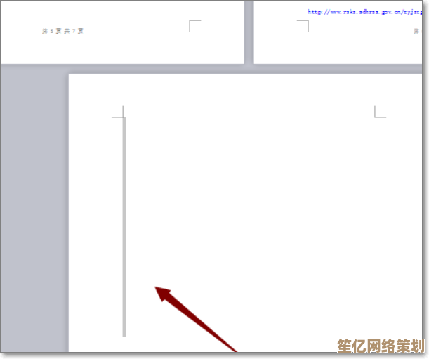 Word文档空白页删除步骤详解