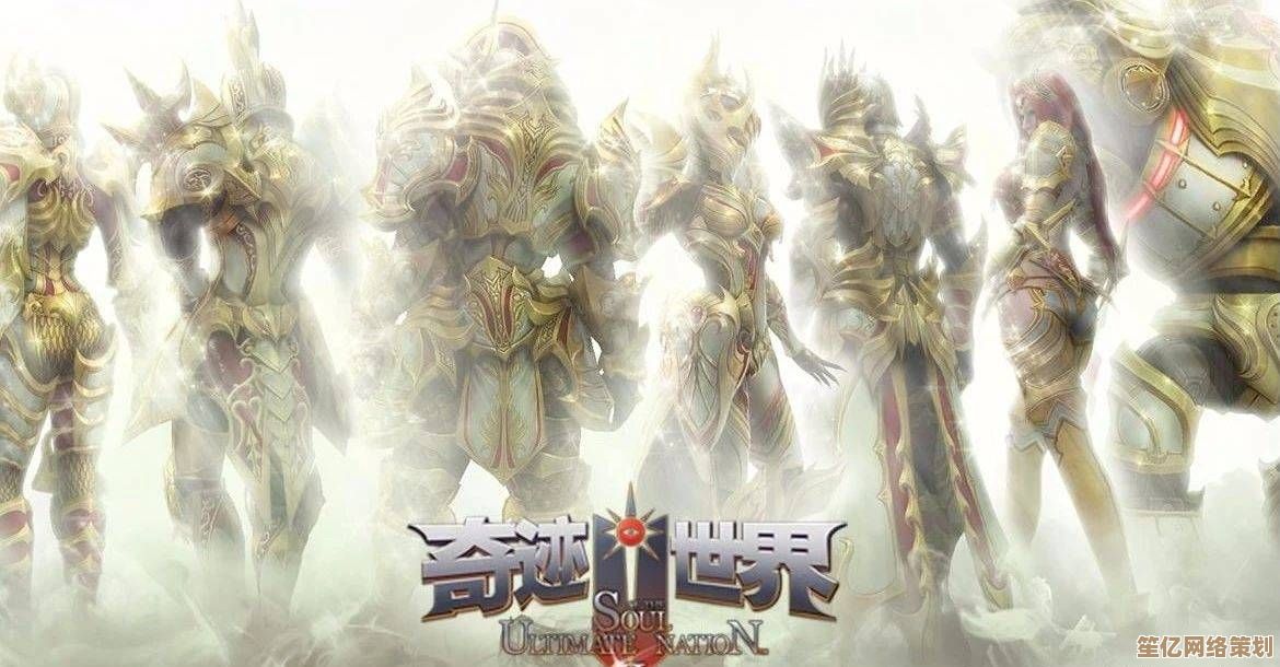 揭秘2025年奇迹世界起源升级新纪元，高效路径与隐藏任务全收录