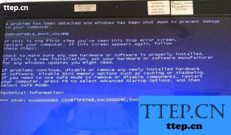 电脑蓝屏代码0x000000ed的全面修复指南与实用技巧