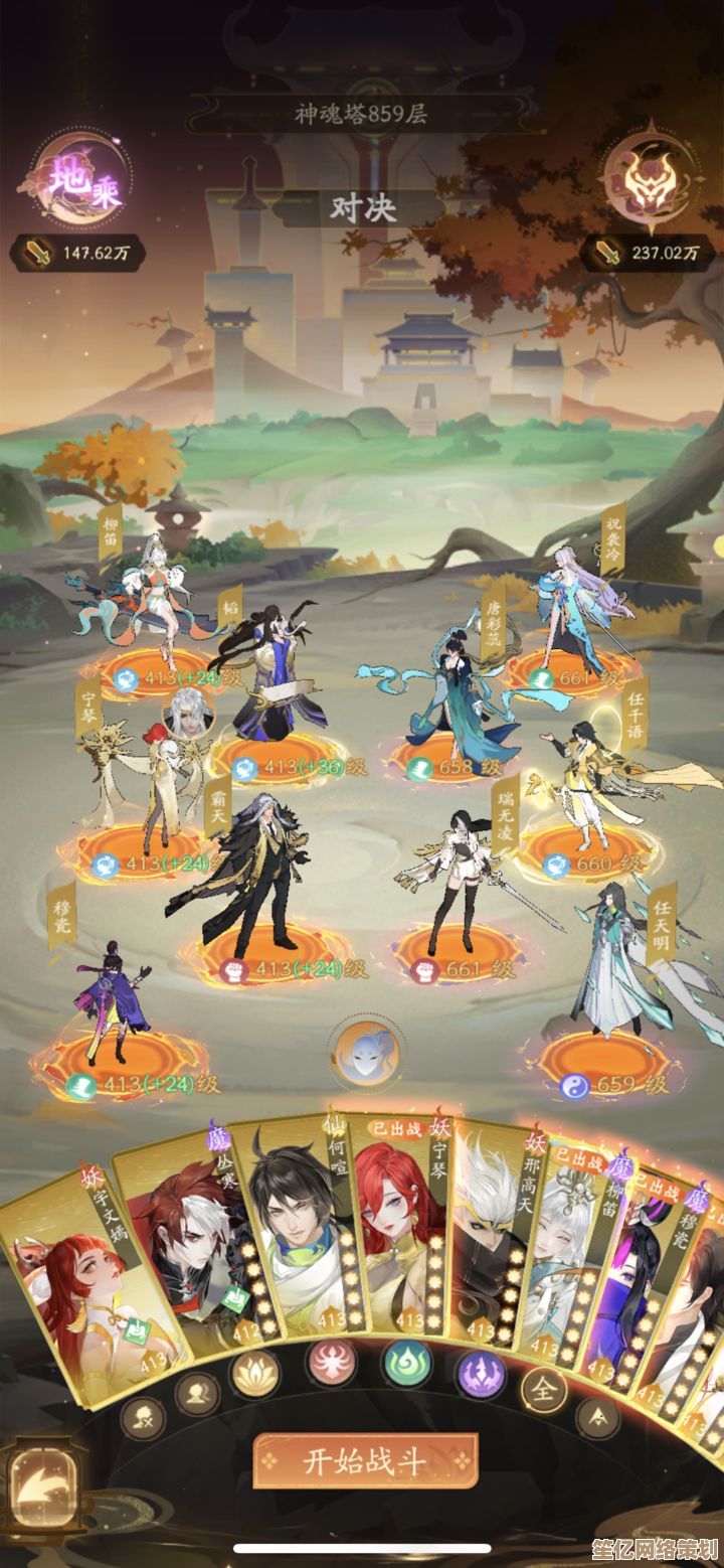 2025年仙逆H5王林最强阵容推荐，融合新版本天命系统攻略