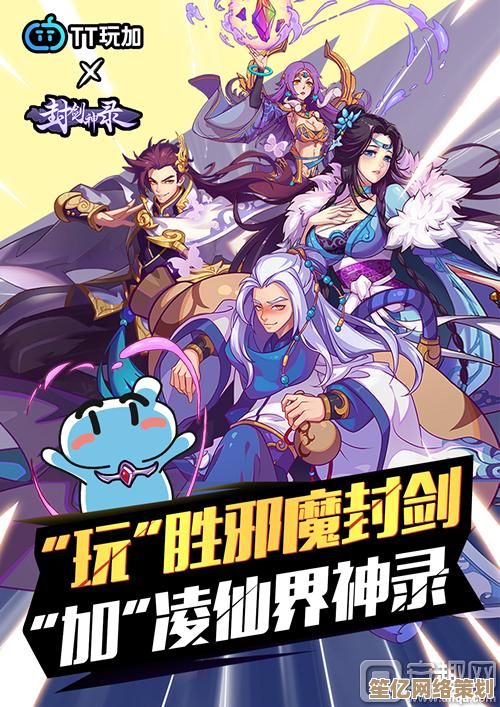 2025年值得一试的动漫风格RPG游戏推荐，画面精美玩法创新！