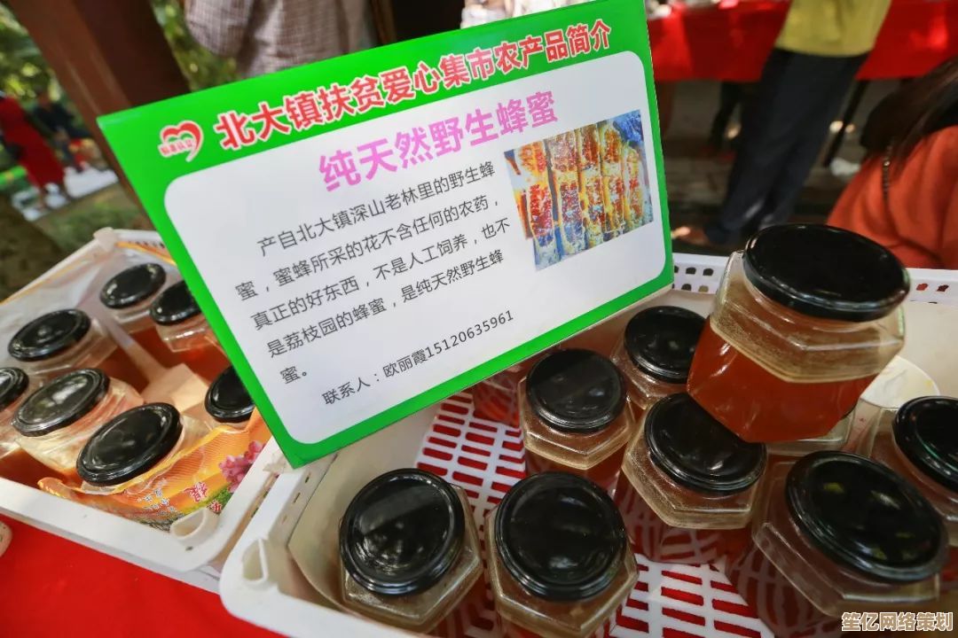 风之繁华集市2025茶文化：牧场物语茶罐制作步骤与独家配方分享