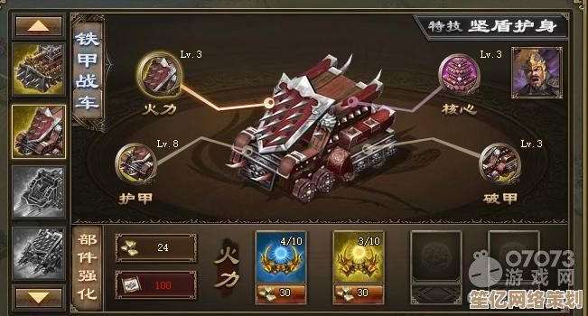 攻城掠地207副本2025年度突破：动态地形与AI敌军应对方案