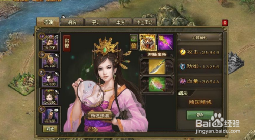 攻城掠地207副本2025年度突破：动态地形与AI敌军应对方案