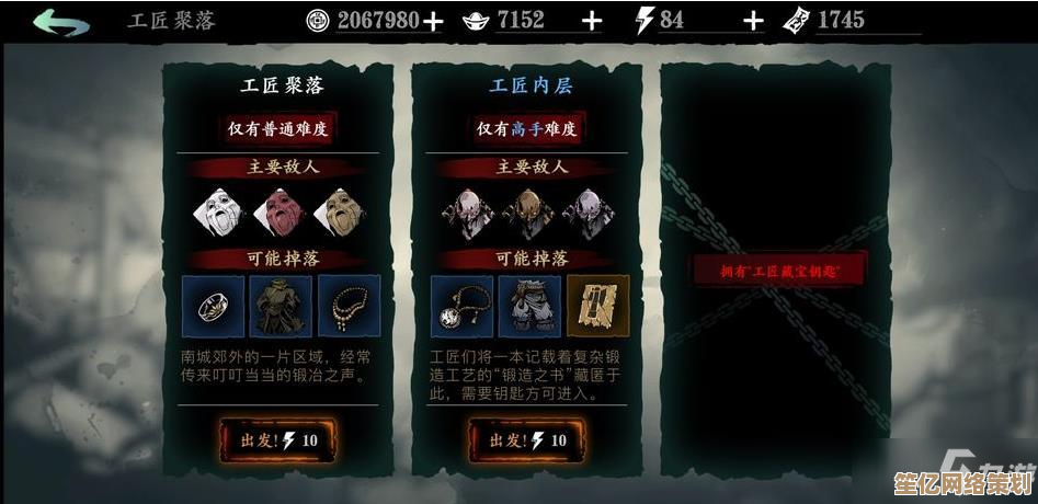 2025年影之刃3刻印强攻速刷路线：隐藏BOSS与精英怪掉落全解析